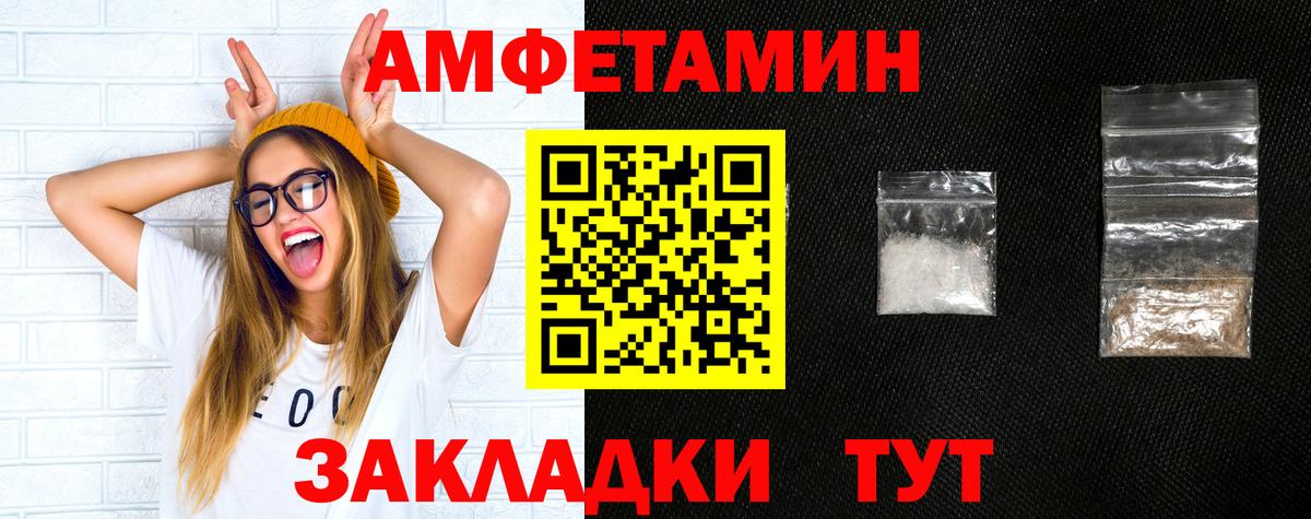 Amphetamine Premium  Вход с VPN  Ленинск-Кузнецкий 