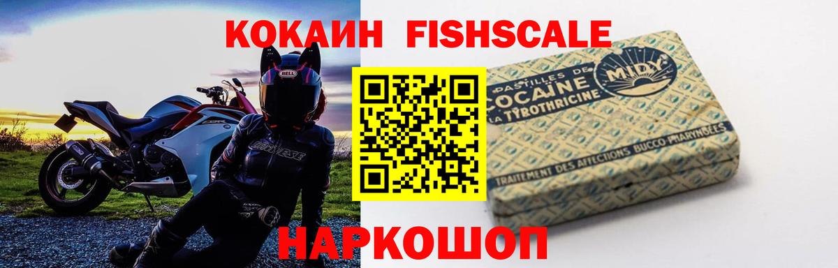 КОКАИН Боливия Ленинск-Кузнецкий