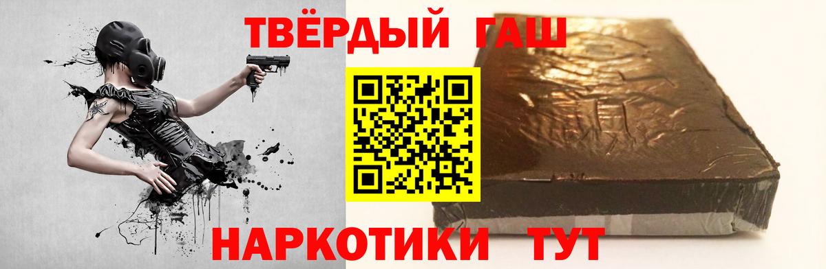 ГАШИШ ice o lator Ленинск-Кузнецкий