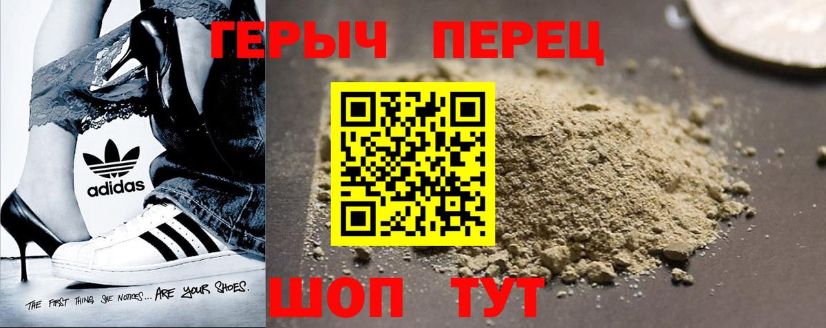 Ленинск-Кузнецкий  Героин Heroin  Вход с VPN 