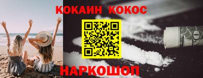 бутик Канаш