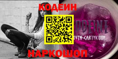 бутик Канаш