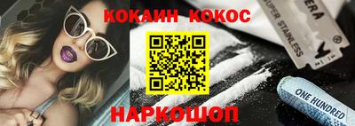 кокаин колумбия Камышлов