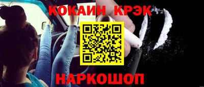 кокаин колумбия Камышлов