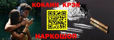 кокаин колумбия Камышлов