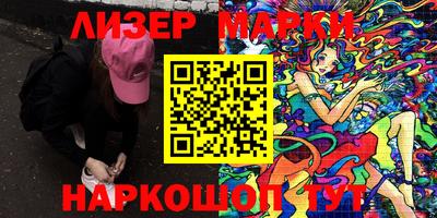 бутик Канаш