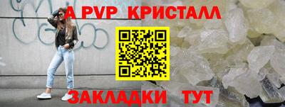 a pvp Кандалакша