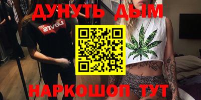 кокаин колумбия Камышлов