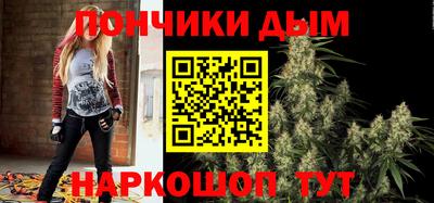 бутик Канаш