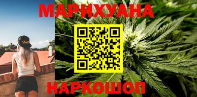 бутик Канаш