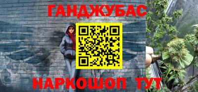 бутик Канаш