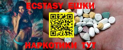 кокаин колумбия Камышлов