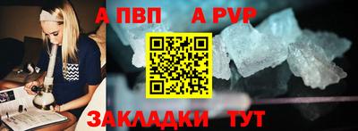 бутик Канаш