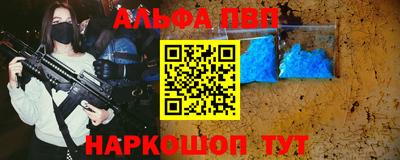 бутик Канаш
