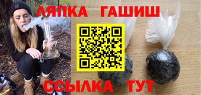 бутик Канаш