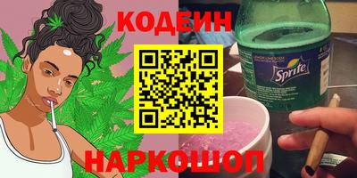 кокаин колумбия Камышлов