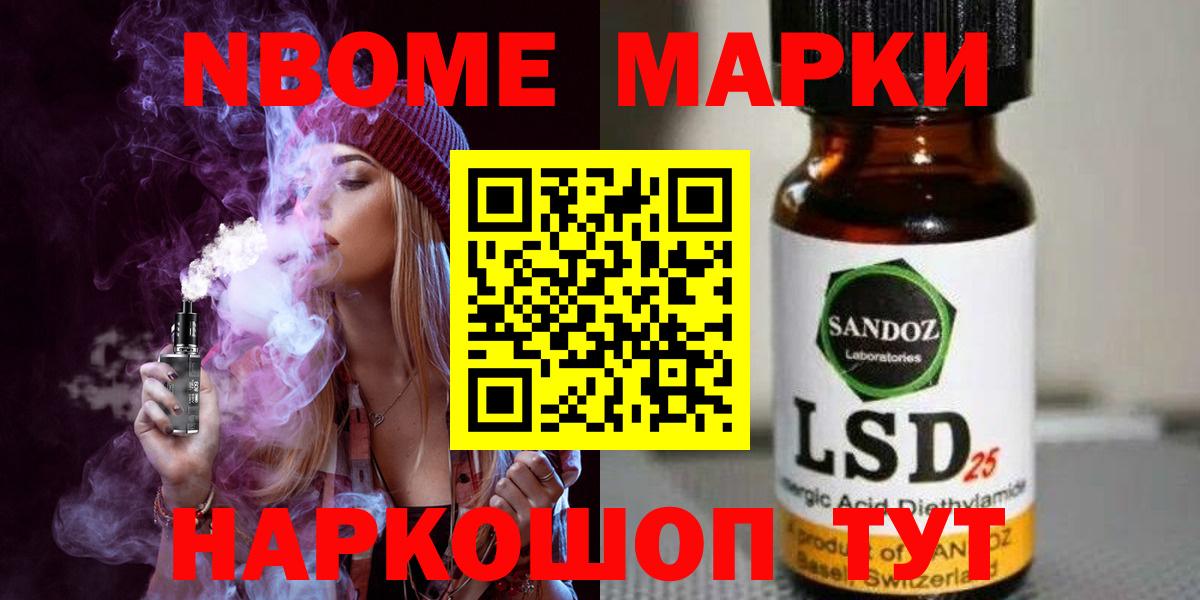LSD-25 экстази ecstasy Ленинск-Кузнецкий
