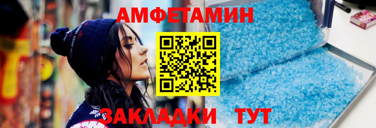MDMA  Вход с VPN  Канабис  МЕФ кристаллы  COCAIN  А ПВП СК   Ленинск-Кузнецкий  ГАШИШ  ГАШИШ 