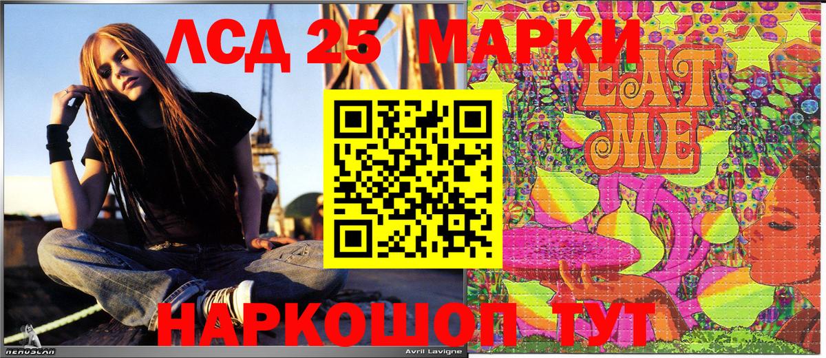Марки 25I-NBOMe 1500мкг  Марки 25I-NBOMe 1500мкг  Марки NBOMe  Вход с VPN  Ленинск-Кузнецкий 
