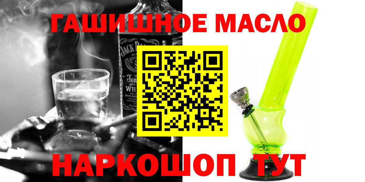 ТГК концентрат Ленинск-Кузнецкий