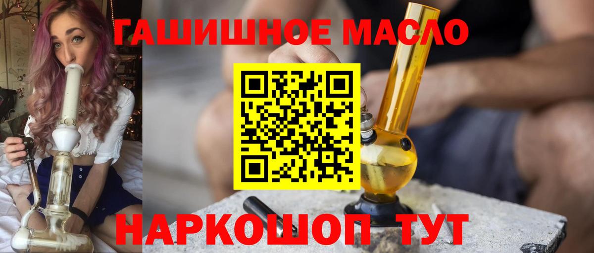 Ленинск-Кузнецкий  Дистиллят ТГК Wax  Дистиллят ТГК вейп  Вход с VPN 