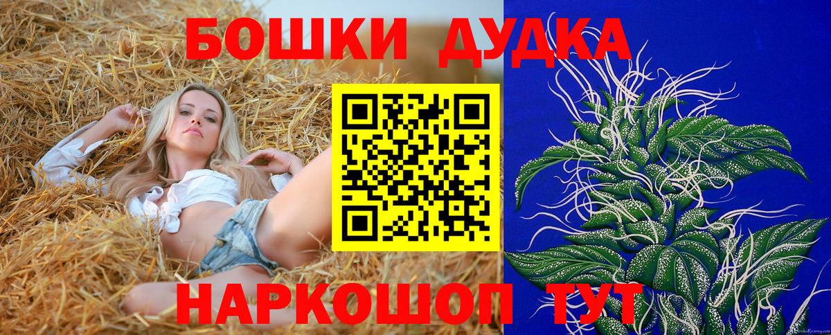 Марихуана гибрид  Вход с VPN  Ленинск-Кузнецкий  Каннабис планчик 